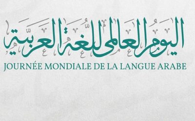 Journée Mondiale de la Langue Arabe